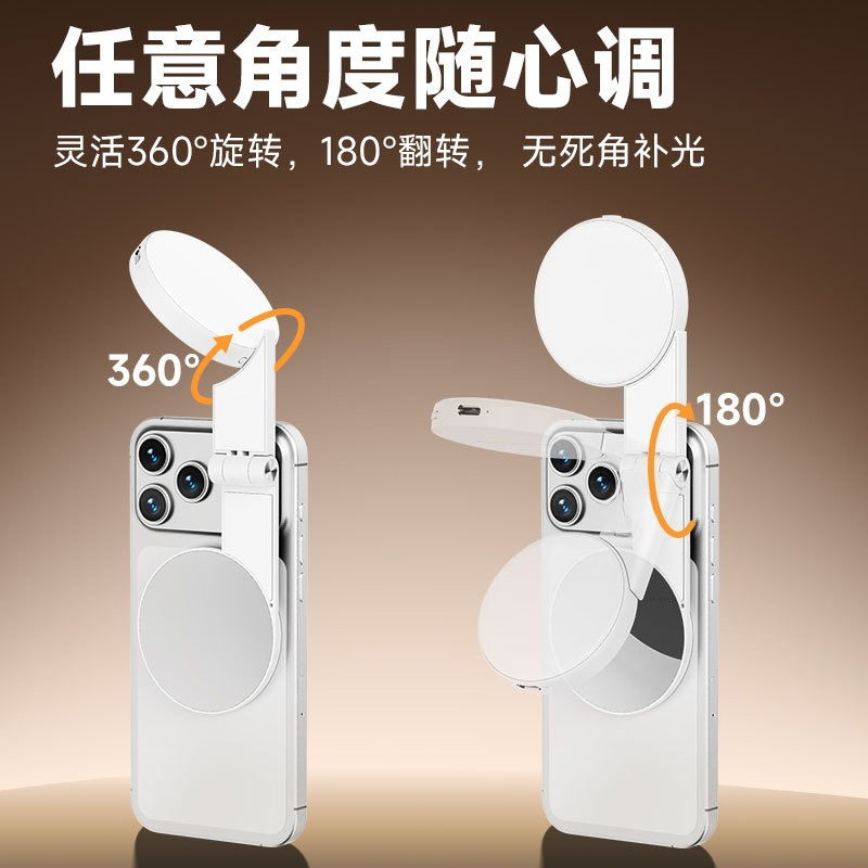磁気式携帯電話用フィルライト、ライブ写真用美容メイクアップミ - Photo Beauty Makeup のレビューと価格